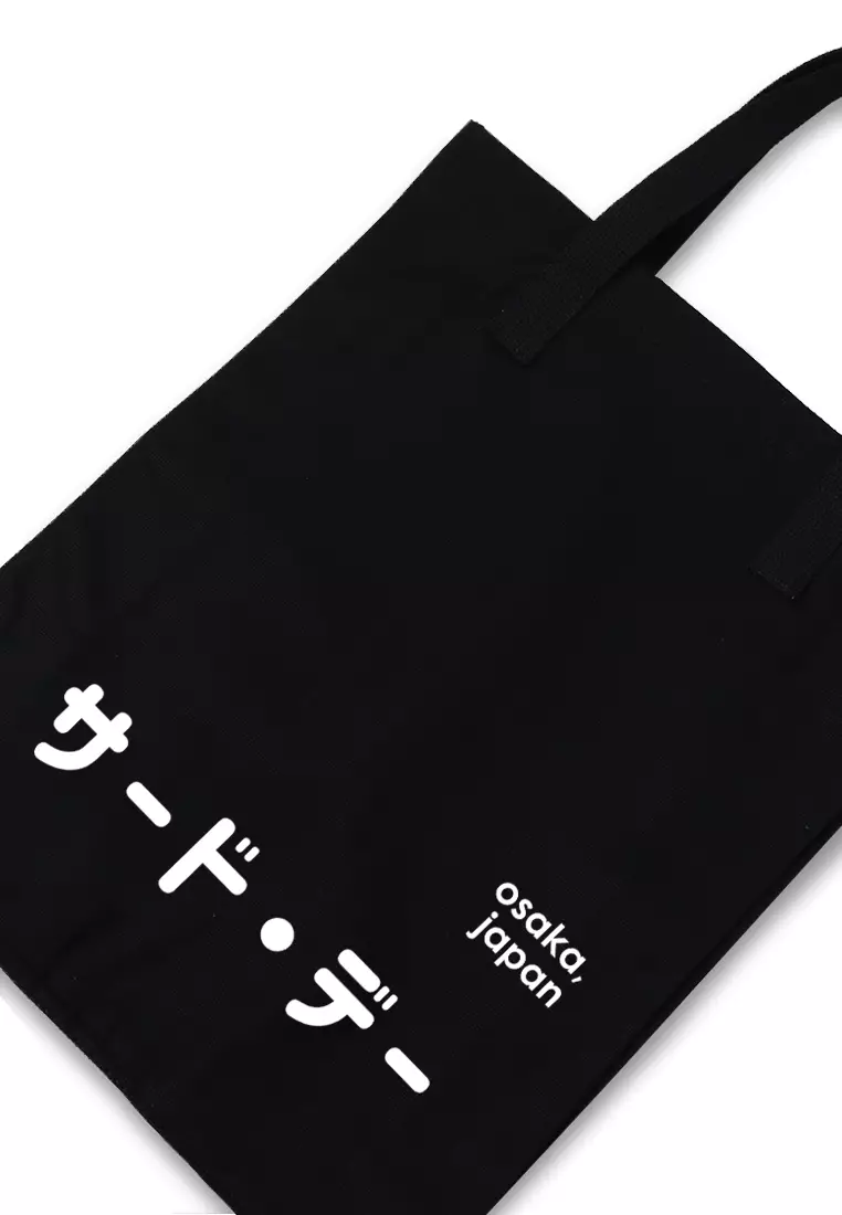 AMC57 Tas Totebag Big Katakana Vertikal Bottom Black