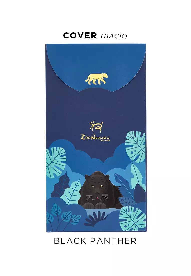 HABIB x Zoo Negara Collection 2025 (Black Panther) | 999.9 Gold Wafer (0.20g)