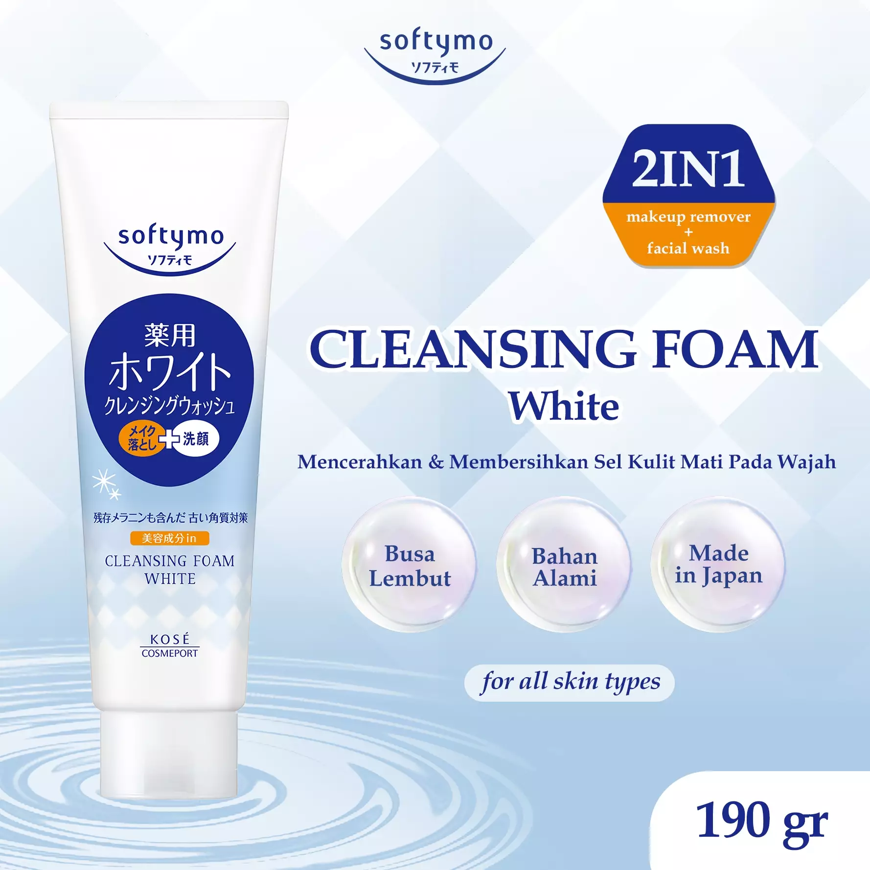 KOSE SOFTYMO White Facial Cleansing Foam 190gr (Sabun Cuci Muka / Facial Foam) - For All Skin Types
