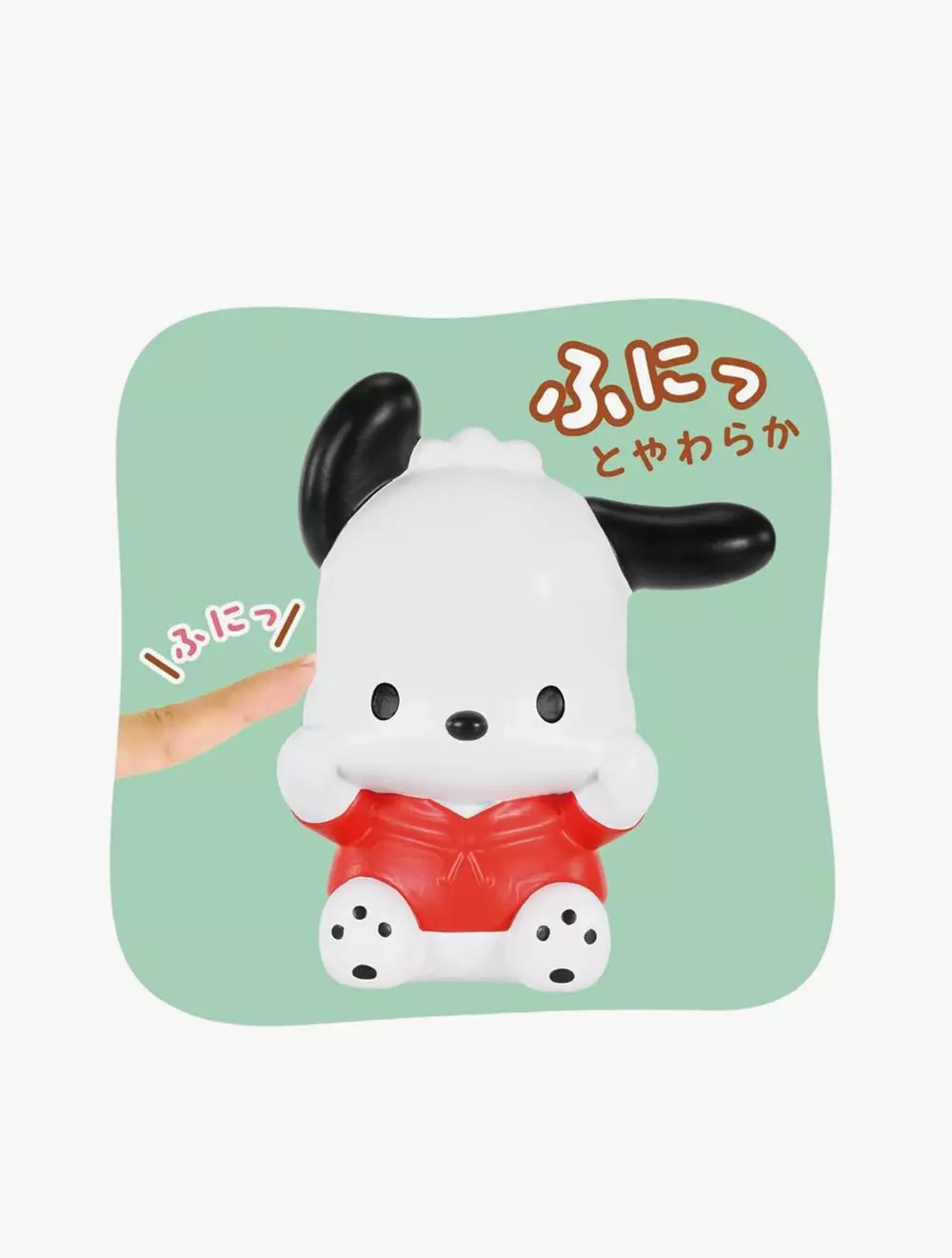 BANDAI GIRLS - SANRIO SOFMALLOW POCHACCO