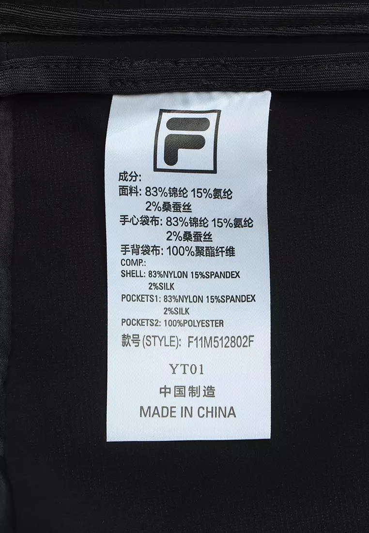 FILA CORE LIFESTYLE BLUE ART BRERA Men Woven Pants (Black / Grey)