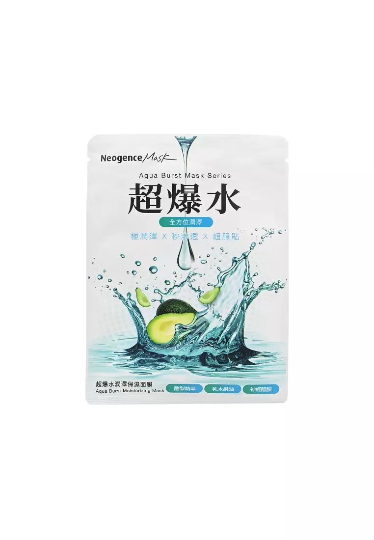Neogence 超爆水潤澤保濕面膜 5pcs