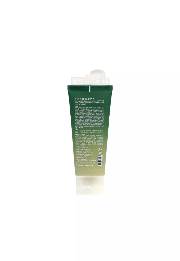 ANUA Heartleaf Pore Clay Pack 100ml