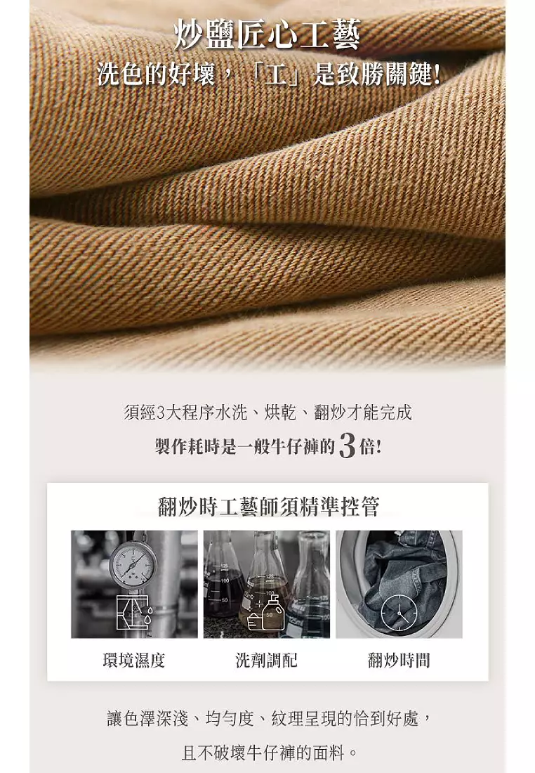 炒鹽洗色高腰牛仔短褲《BA7510》