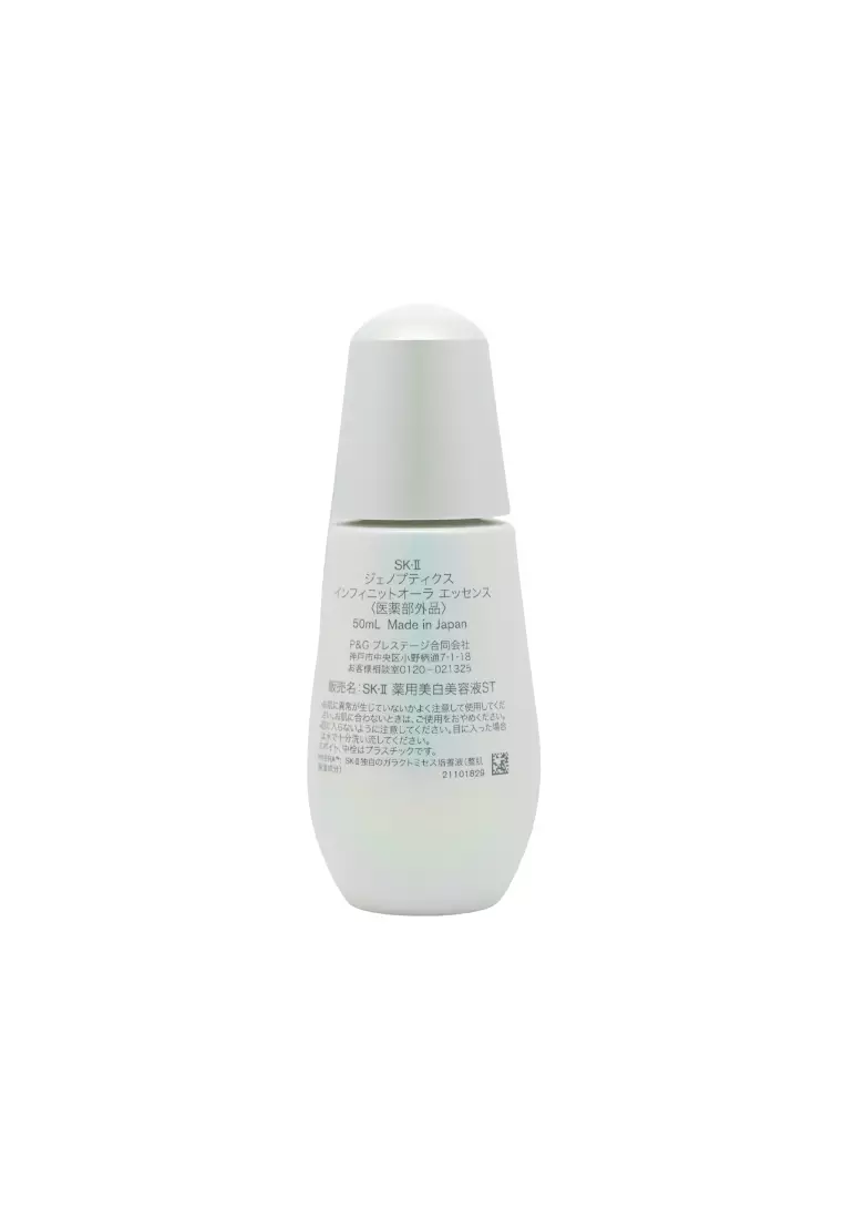SK-II Genoptics Infinitaura Essence (50ml) 50ml