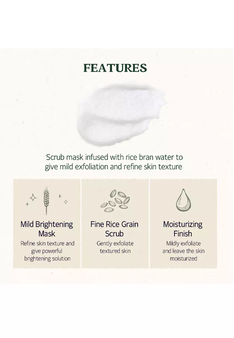SKINFOOD Rice Mask Wash Off