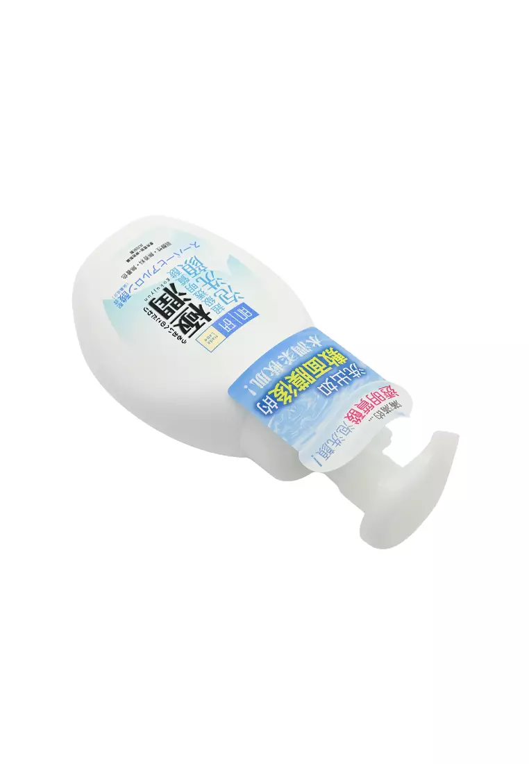 HadaLabo Super Hyaluronic Foaming Wash (160ml) 160ml