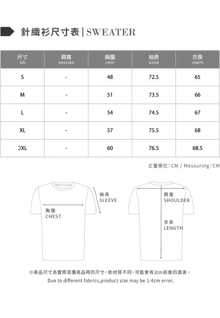 Off-white Cable-Knit Crew Neck Sweater