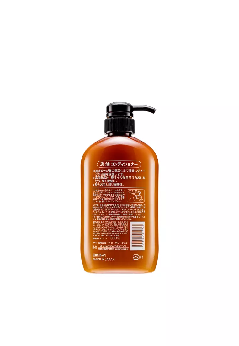 Kumano Horse Oil with Tsubaki Oil Conditioner 600ml
