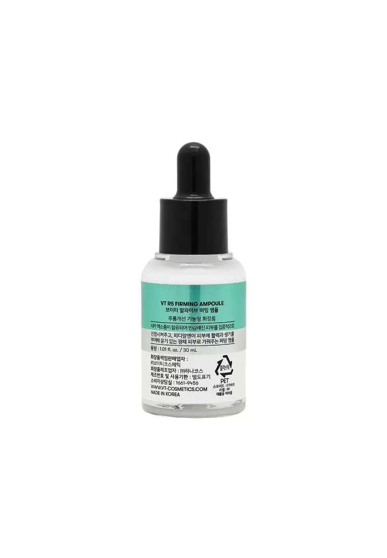 VT R5 PDRN Firming Ampoule (30ml) 30ml