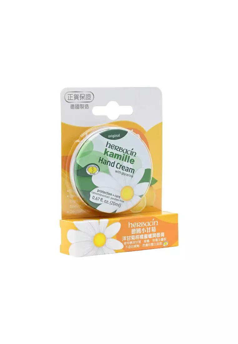 HERBACIN Kamille Citrus Lip Balm (4.8g)