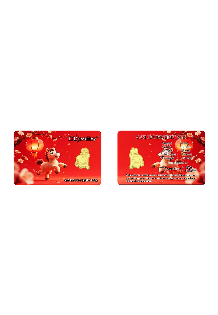 MJ Jewellery 5G Gold Collection 999.9/24K Horse Series Gold Bar (0.5g)