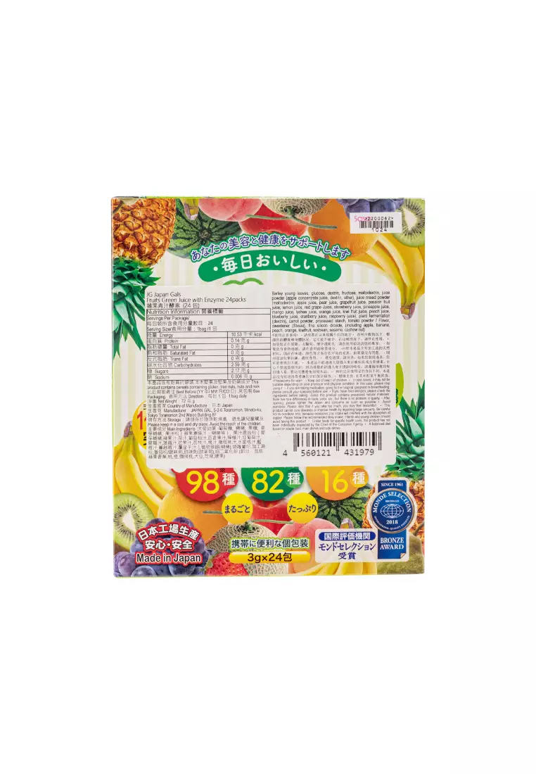 Japan Gals Fruits Green Juice with Enzyme 24PCS
