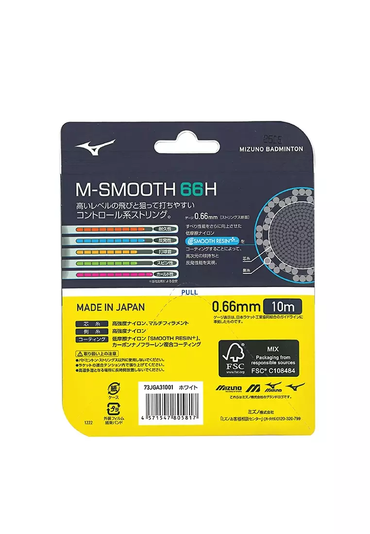 M-Smooth 66H Badminton Racket String