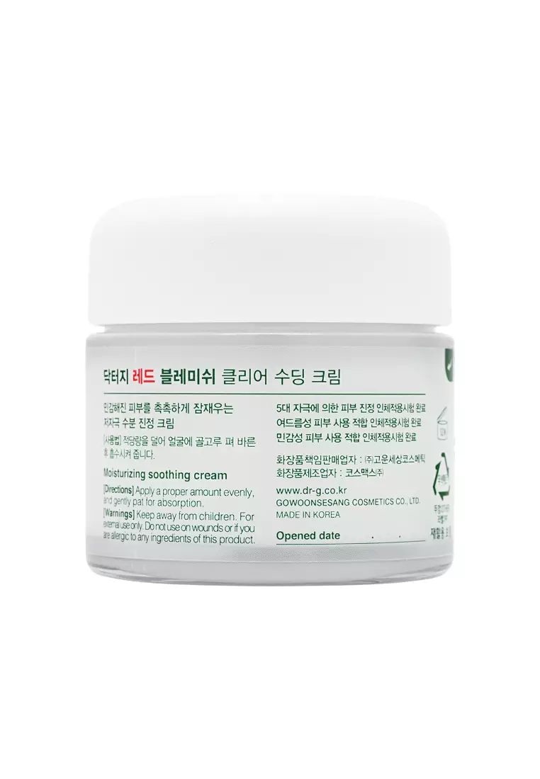 Buy DR.G DR. G R.E.D Blemish Clear Soothing Cream 70ml 2026 Online