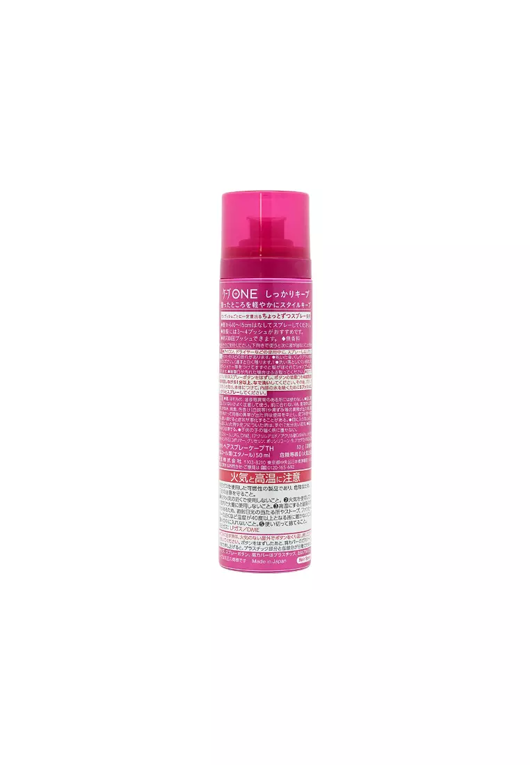 CAPE One Hair Spray Pink(80g)