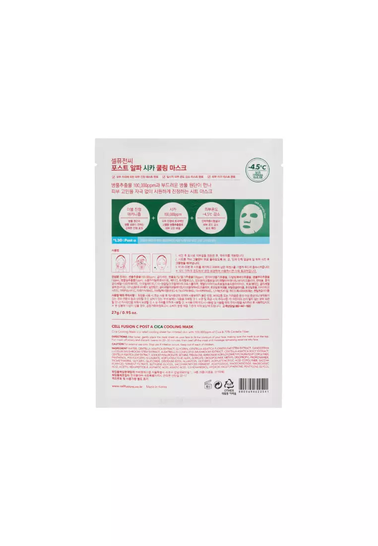 CELL FUSION C Cica Cooling Mask 5piece
