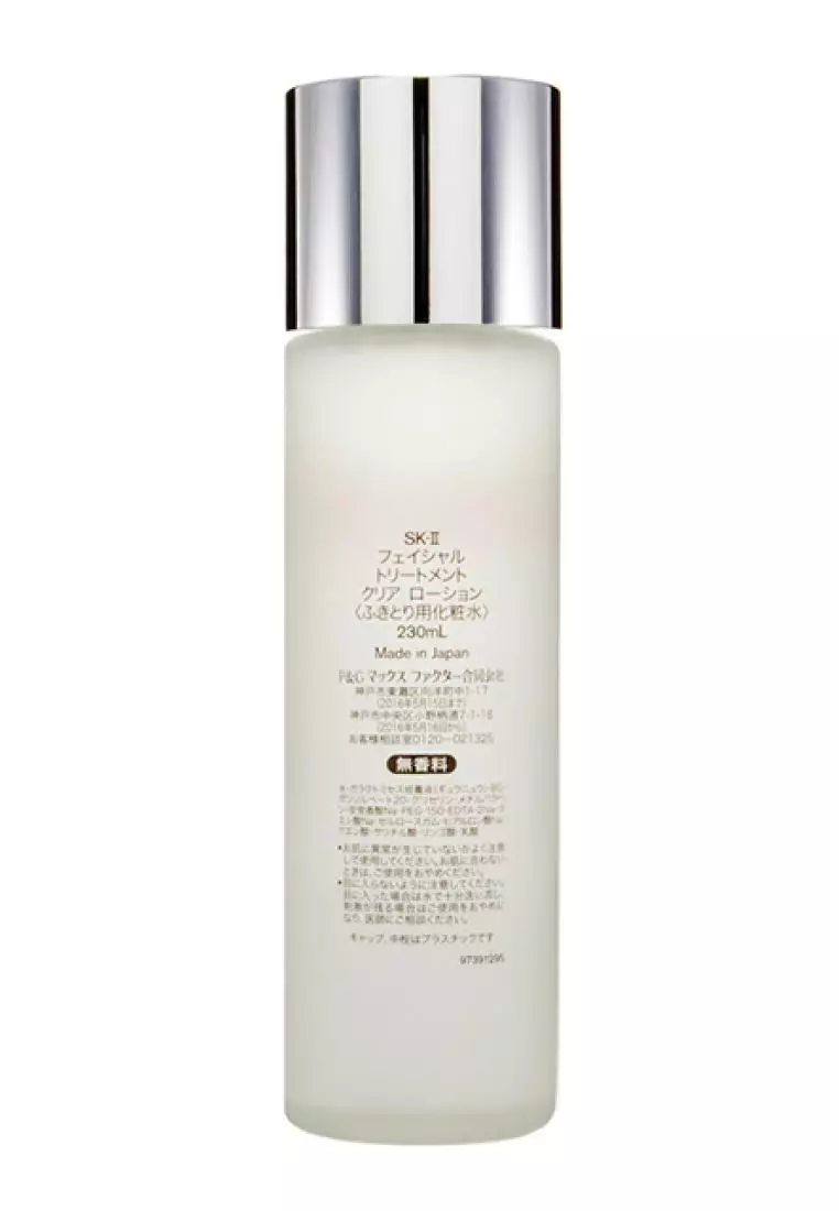SK-II  Facial Treatment Clear Lotion 230ml