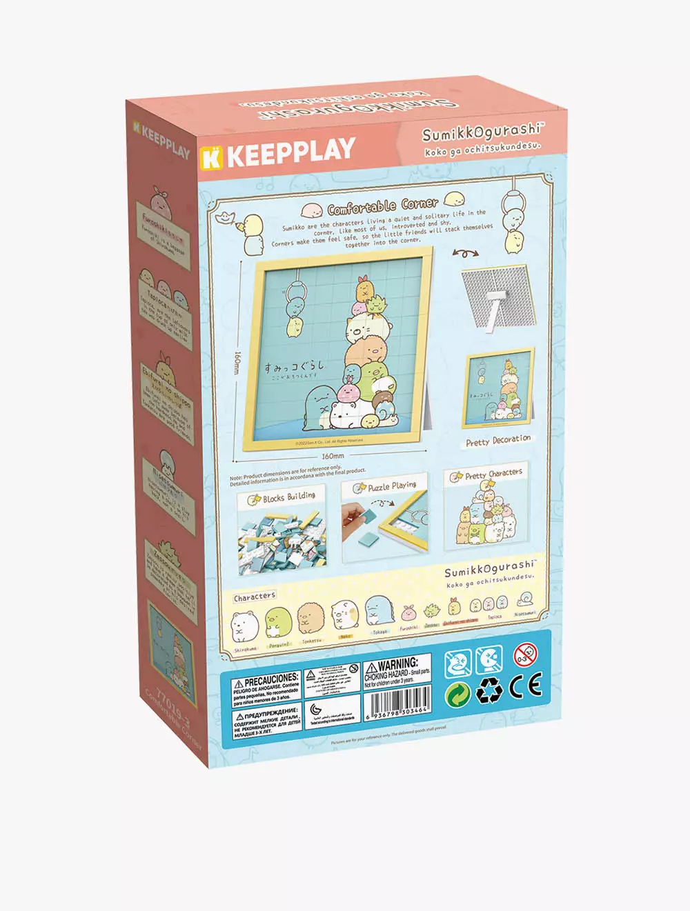 COMFORTABLE CORNER - QMN77019-3