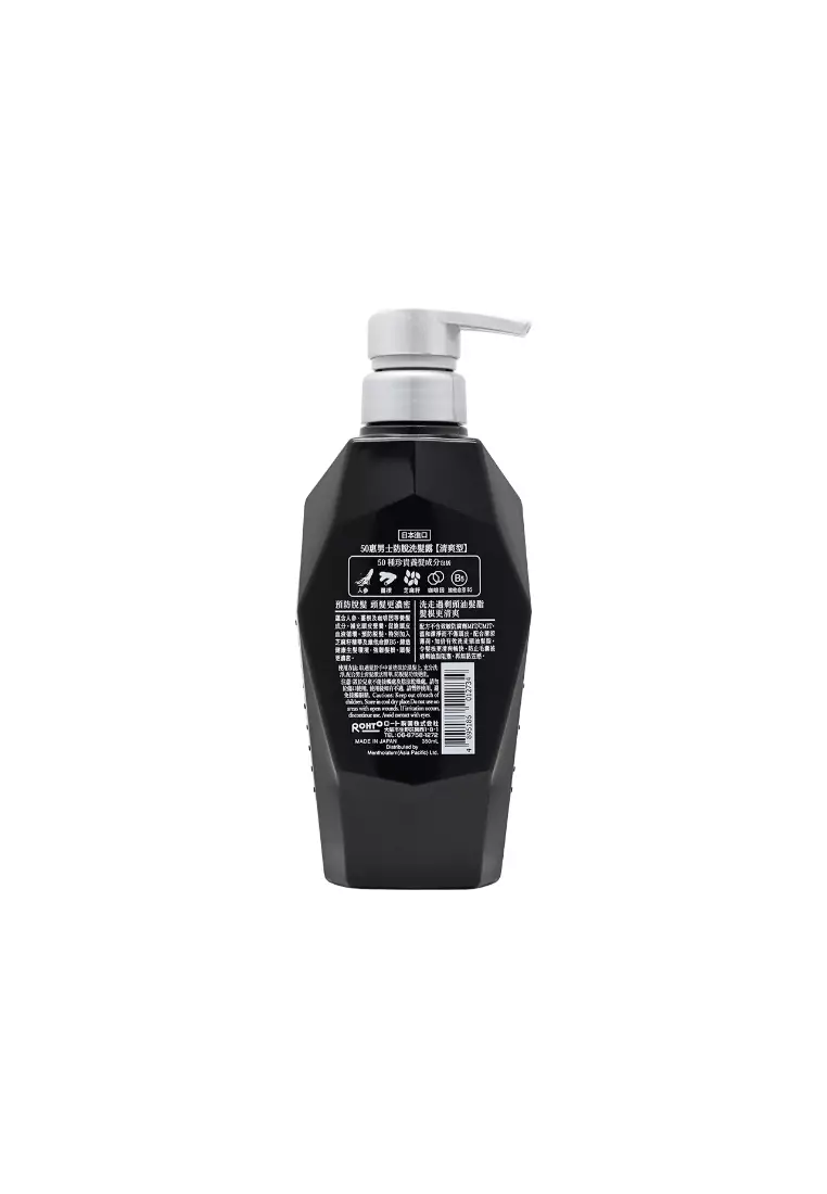 Buy 50 Megumi 50 Megumi Men Anti-Hairloss Shampoo 350ml 2024 Online ...