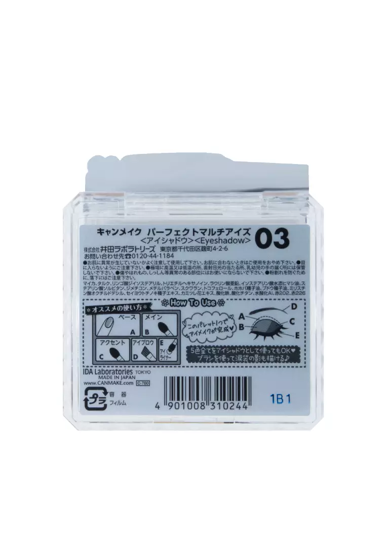 Canmake Perfect Multi Eyes 1piece