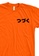 MRL Prints orange Pocket To Be Continued T-Shirt Anime C736FAA3444589GS_2