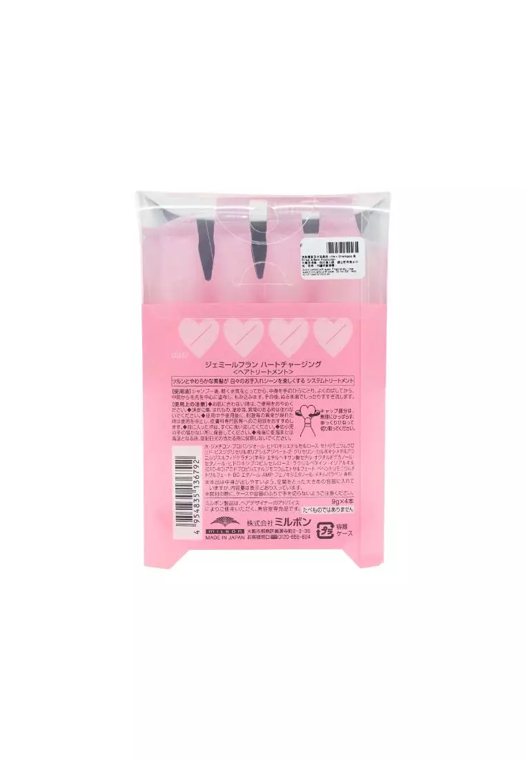 Milbon Hair treatment, V2-Heart Charging (9g x 4pcs)