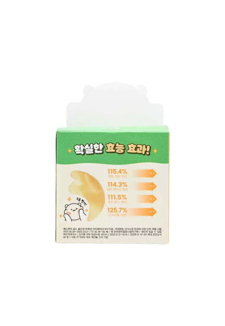 SNP Gold Collagen Perfection Eye Patch Set (2pcs)