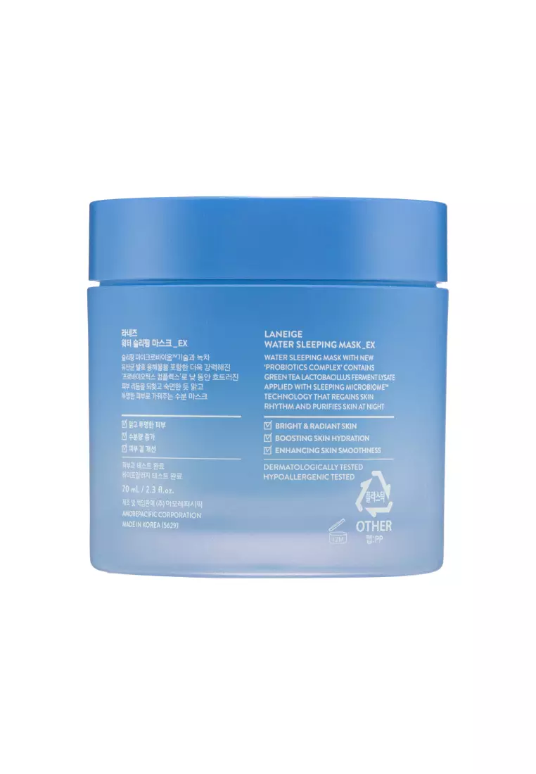 Laneige Water Sleeping Mask_EX 70ml