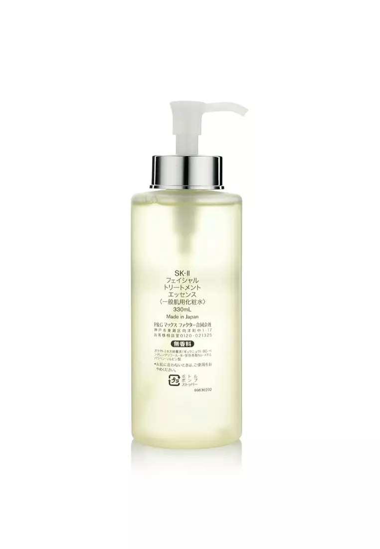 SK-II Facial Treatment Essence