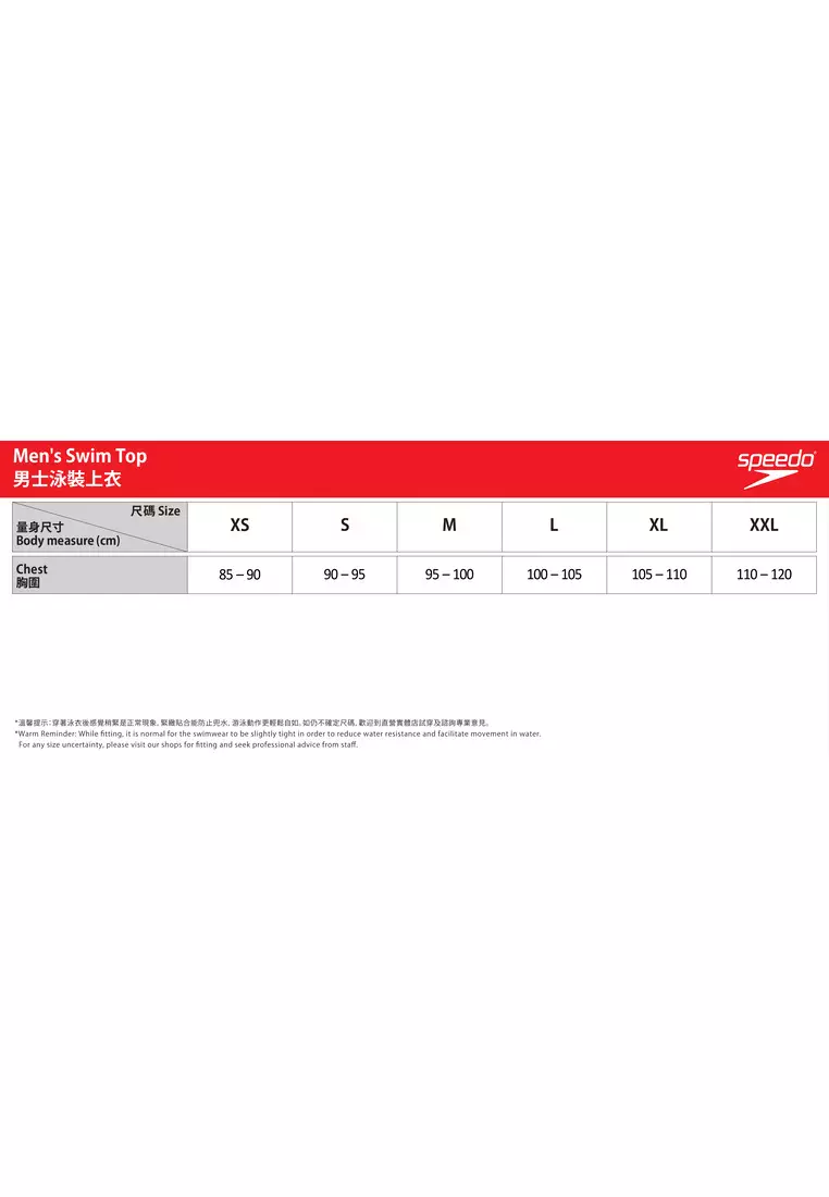 網上選購 Speedo ECO ENDURABRITE 男士 ESSENTIAL ZIP FRONT LONG SLEEVE RASH TOP ...