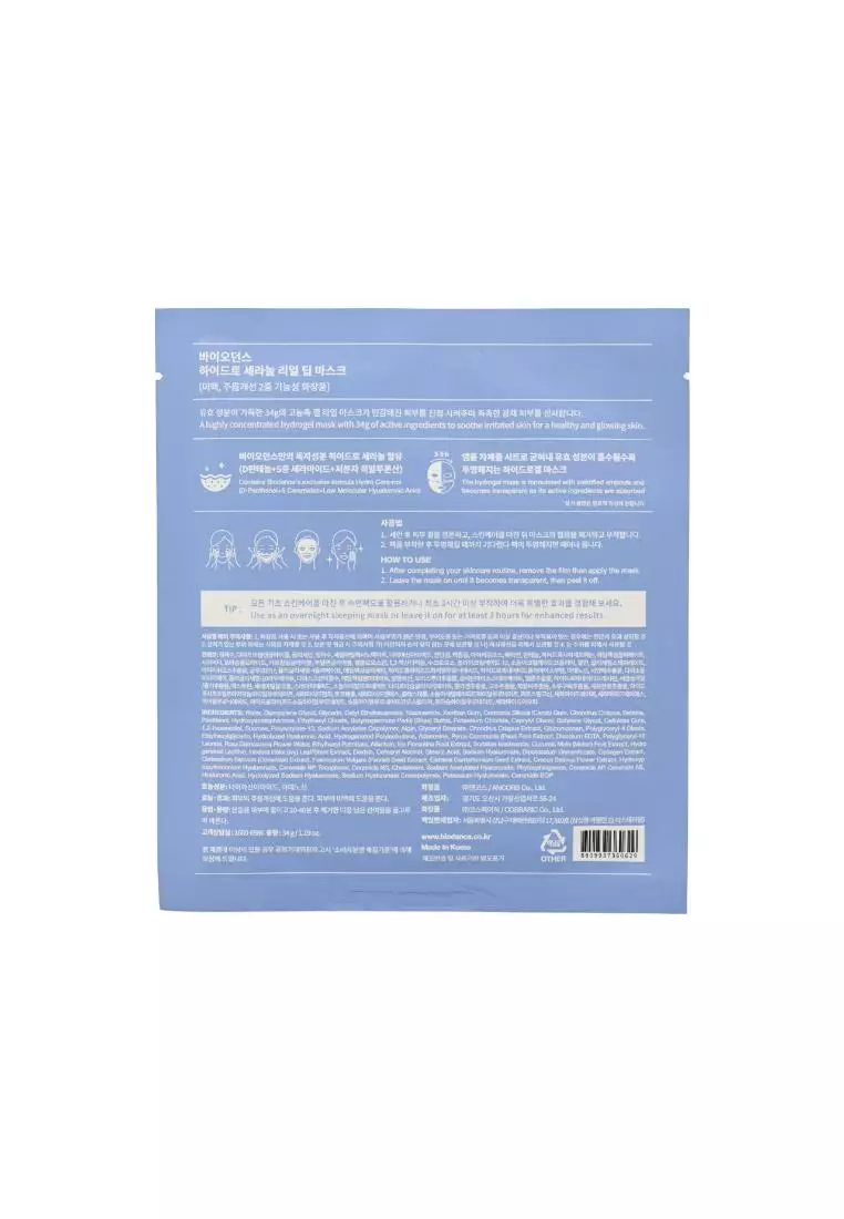 BIODANCE Hydro Cera-nol Real Deep Mask 4piece