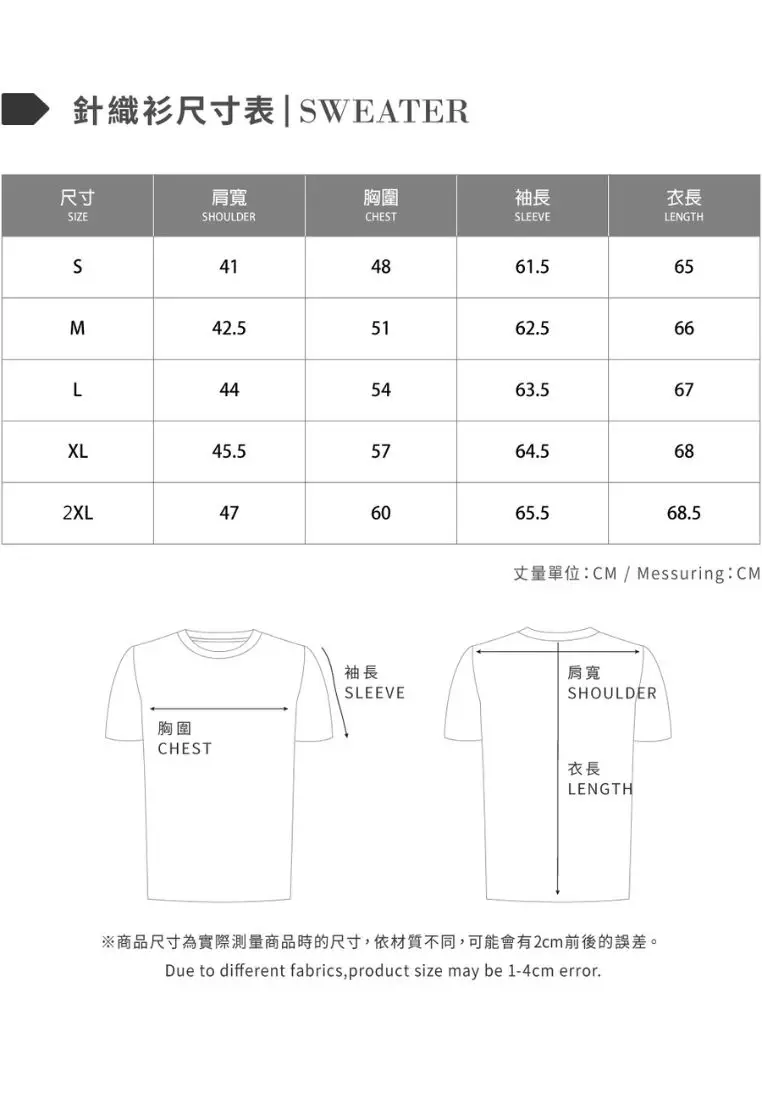淺青灰純棉圓領針織衫