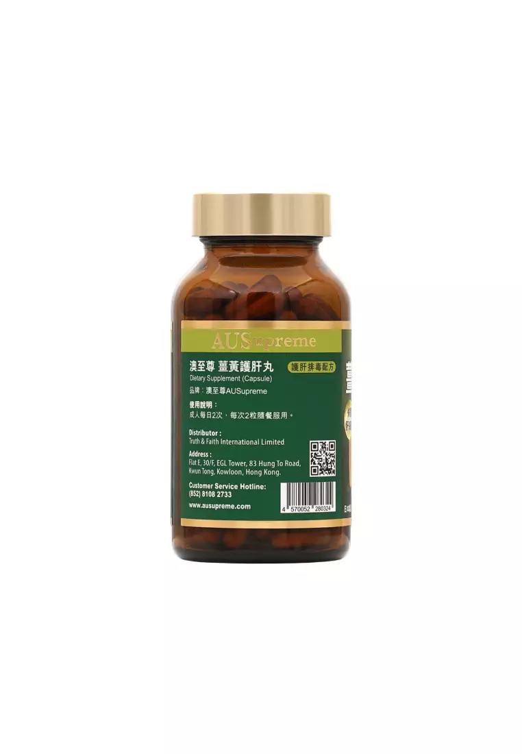 AUSUPREME Curcumin Liver Aid (120 Capsules)