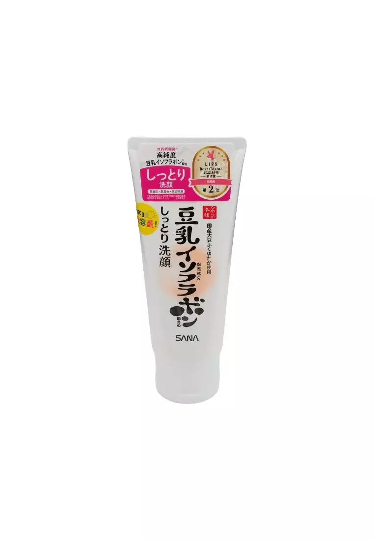 SANA 珊娜豆乳美肌洗面膏 濃潤保濕 150g
