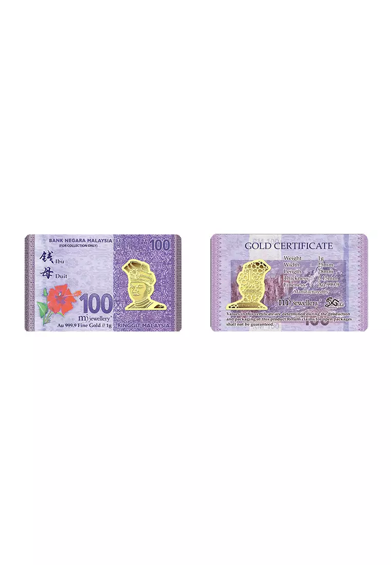 5G Gold Collection 999.9/24K Duit Ibu (Qian Mu) Gold Bar (1g)
