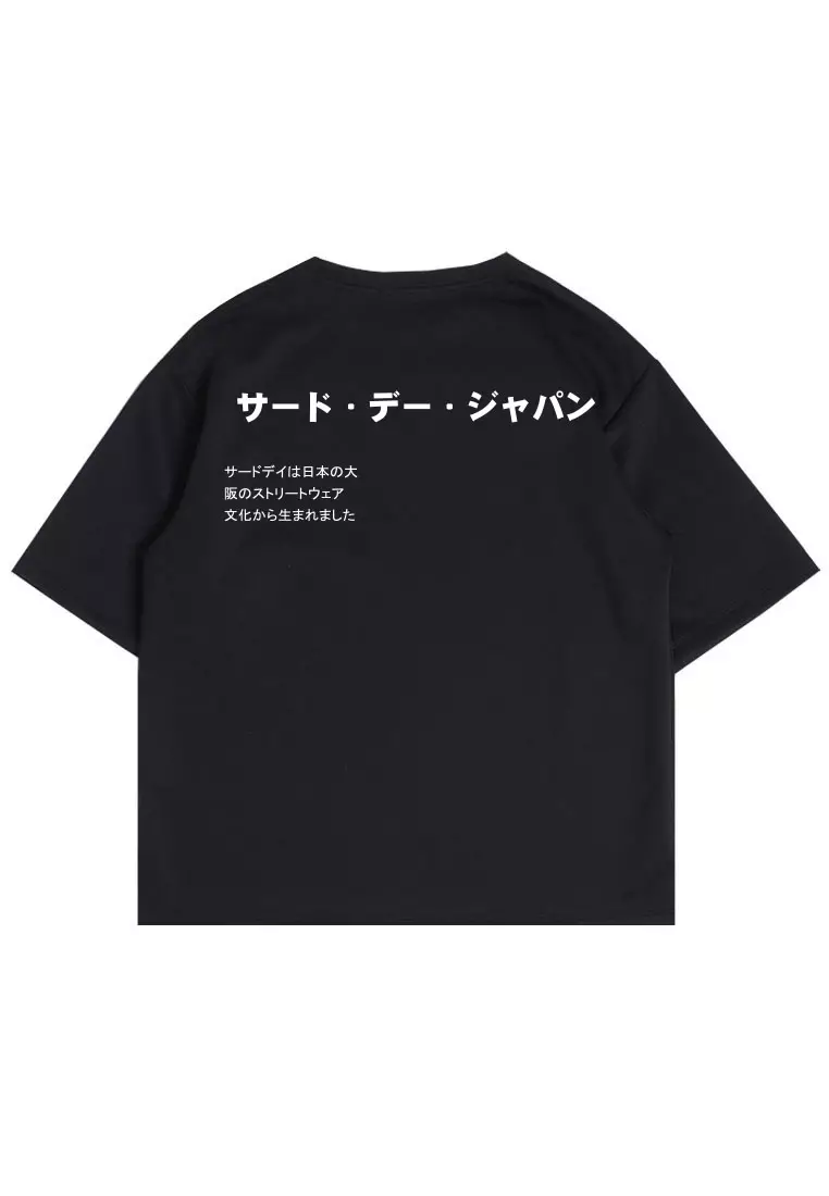 MTU02 Kaos Overized Tebal Gambar Belakang "katakana japan paragraph" hitam