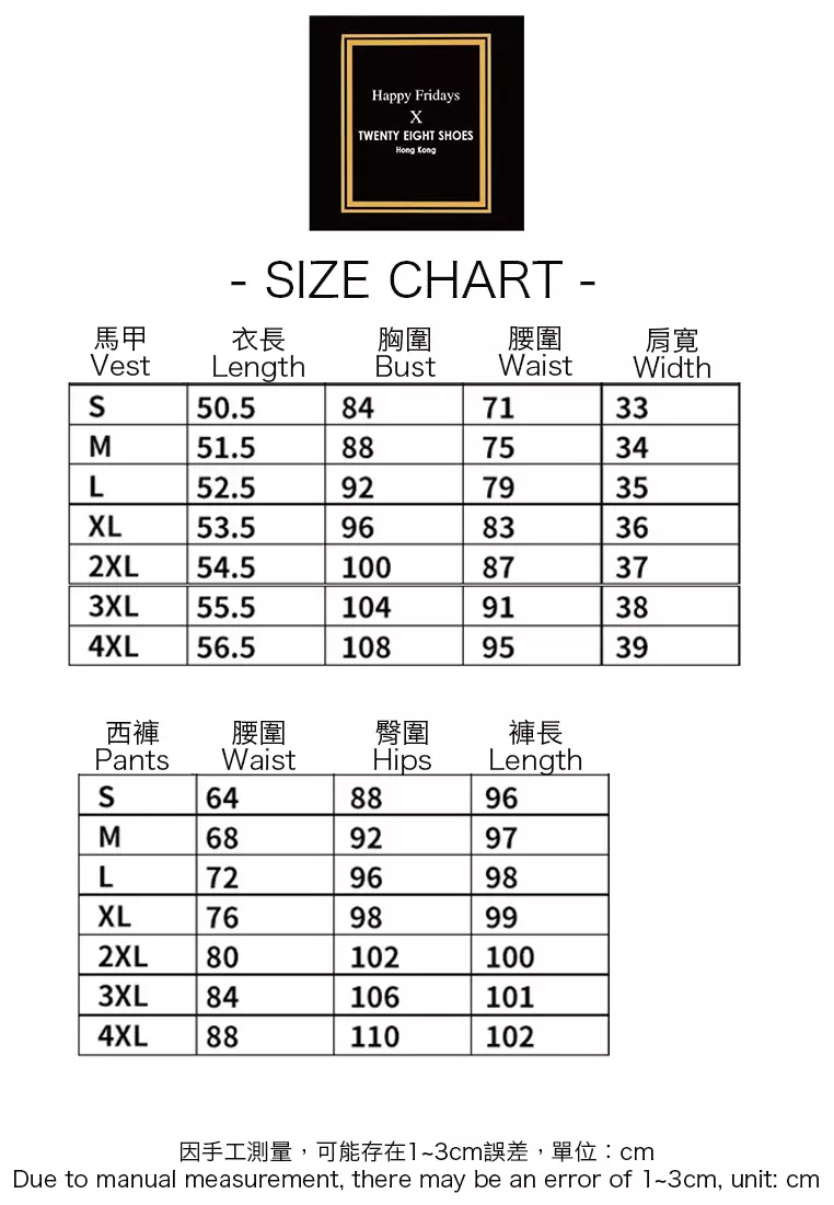 Elegant Fashionable Commuter Suit Vest Set YGH-EM6613set