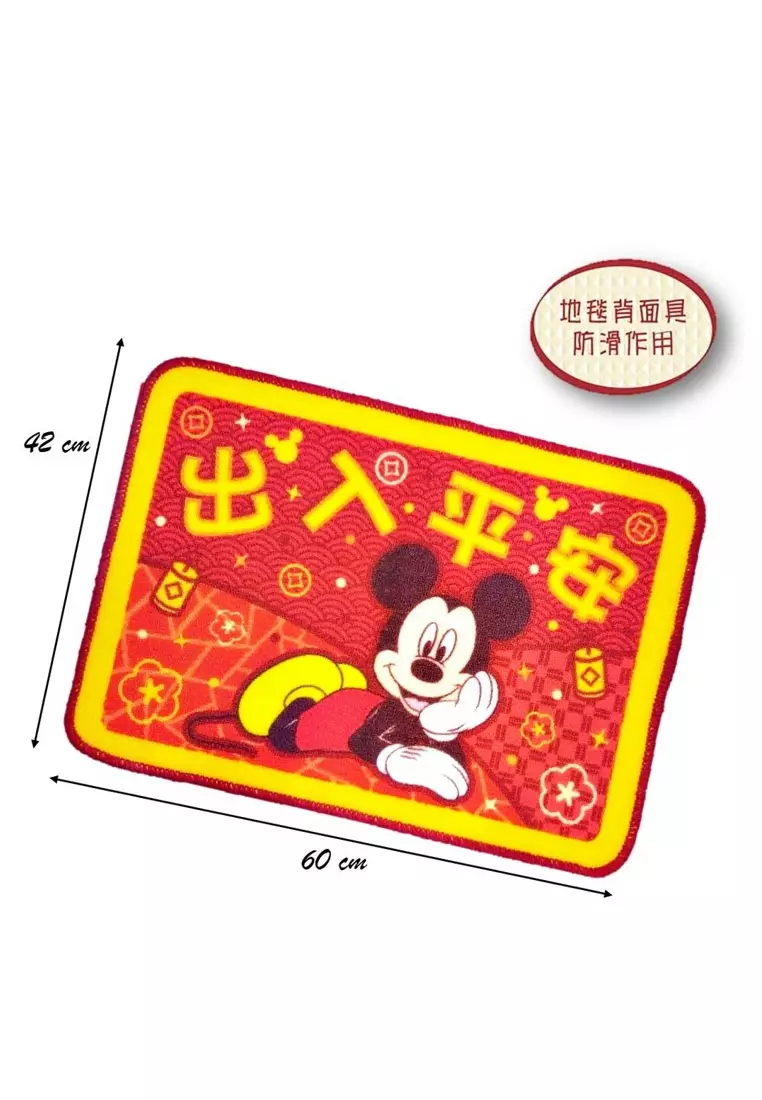 Mickey Mouse Disney Mickey Mouse floor mat (cny version) 2024 Buy Mickey Mouse Online ZALORA