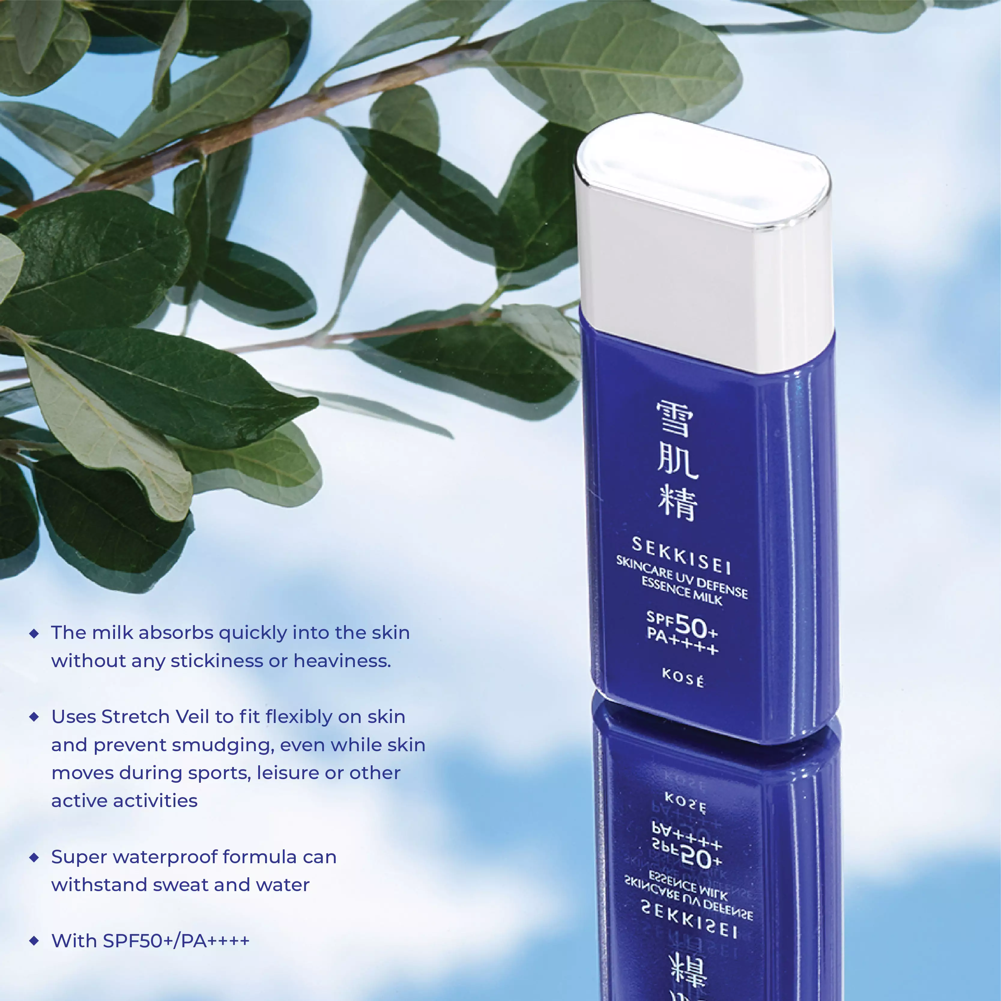 KOSE Sekkisei Skincare UV Defense Essence Milk SPF 50+ PA++++