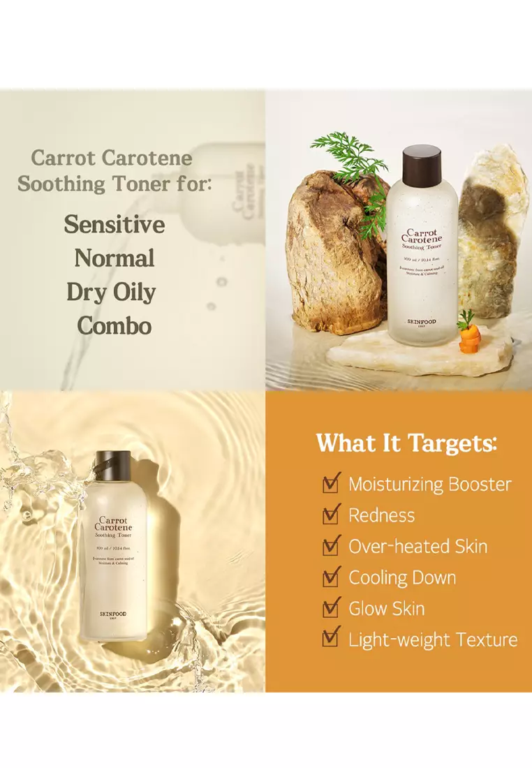 SKINFOOD - Carrot Carotene Soothing Toner
