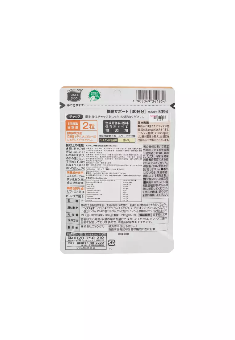 Fancl Natural Biotics Plus 60 Capsules