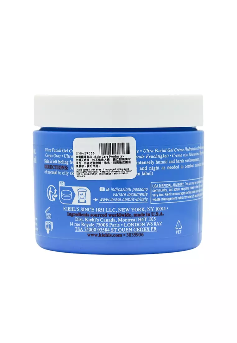 KIEHL'S Ultra Facial Oil-Free Gel Cream 125ml