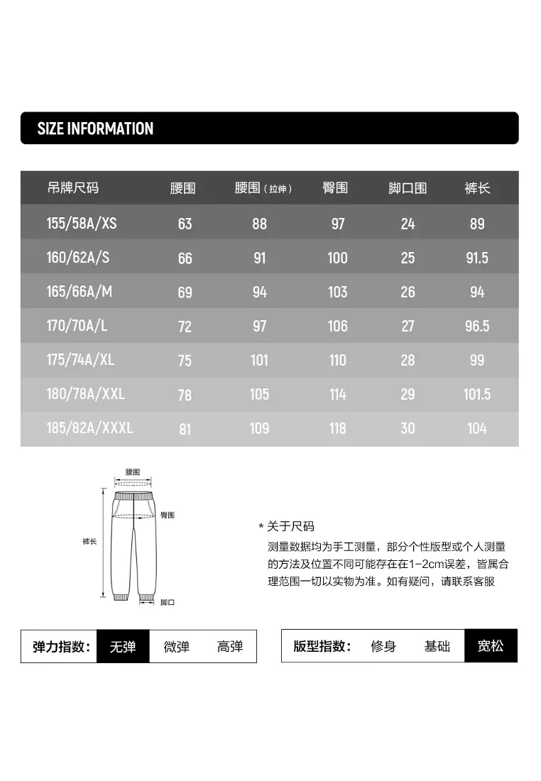 FILA FUSION x FACETASM Women's Knit Pants in Ash