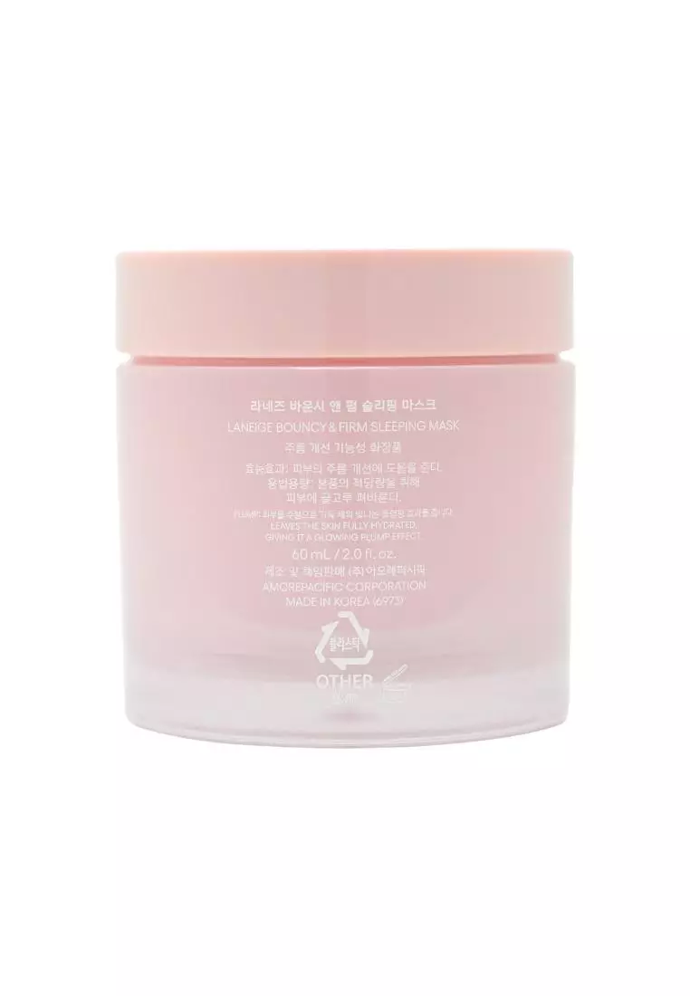 Laneige 膠原彈滑睡眠面膜 (60毫升) 60ml