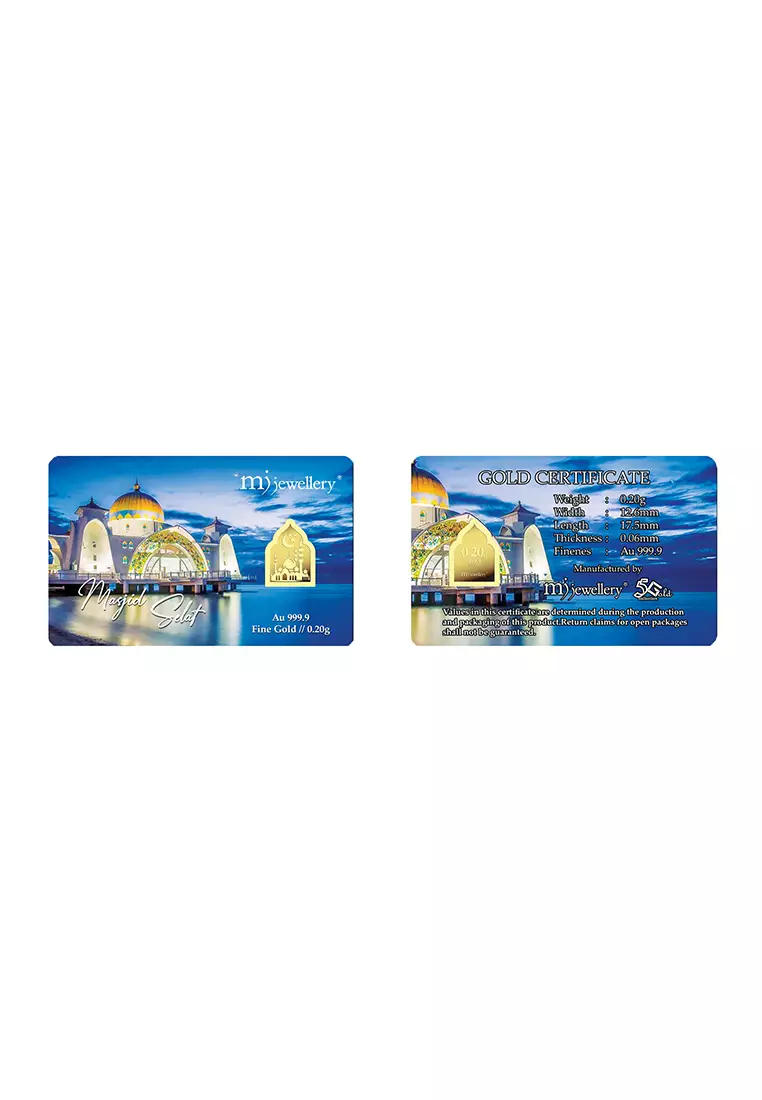 5G Gold Collection 999.9/24K Masjid Series Gold Bar (0.2g)