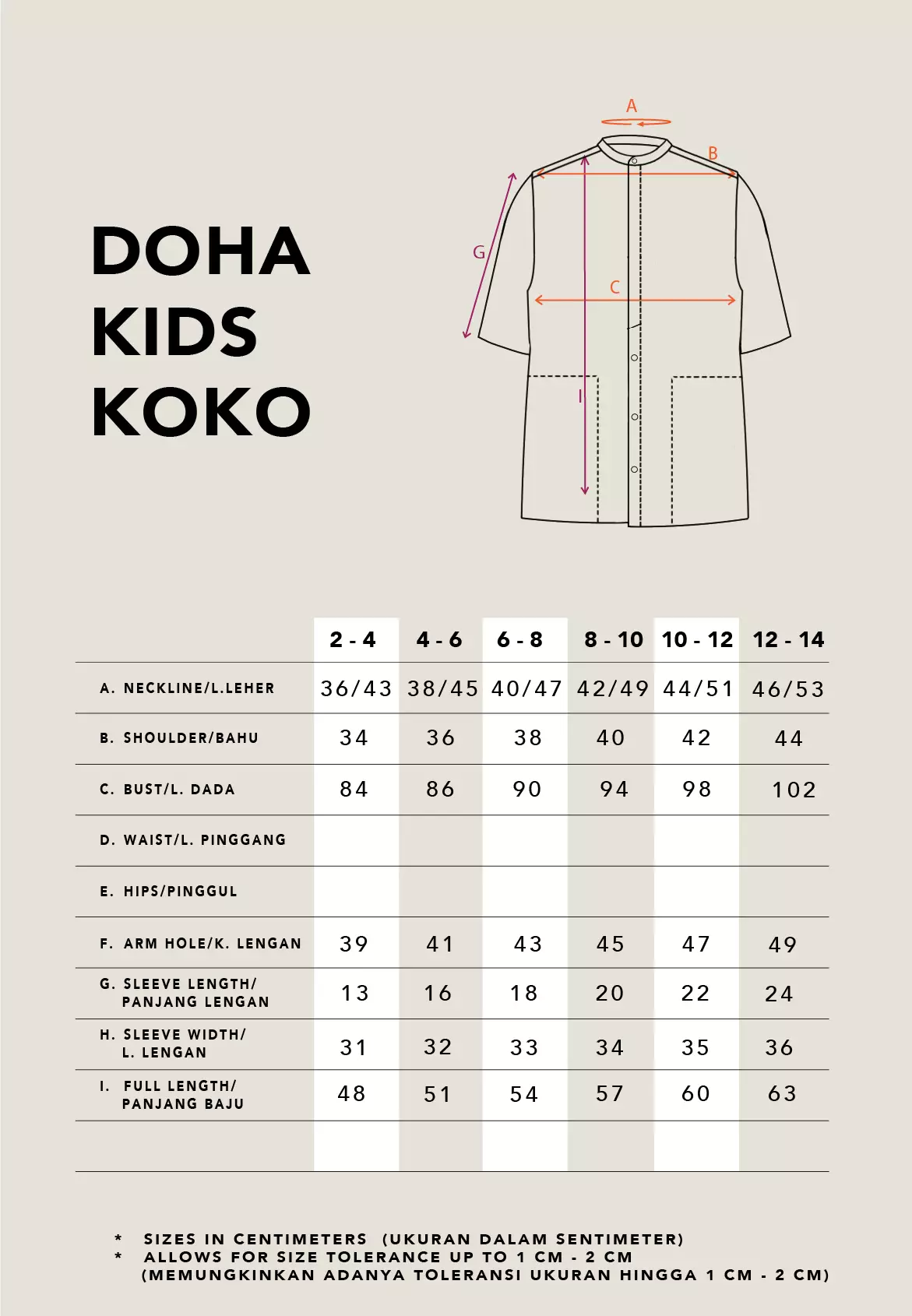 Kami Doha Short Sleeve Kids Koko Black