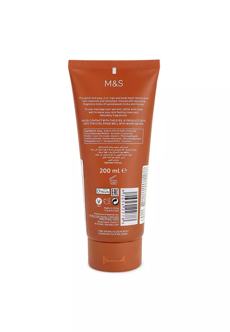 Monte & Wilde Sandalwood and Tobacco Shower Gel 200ml