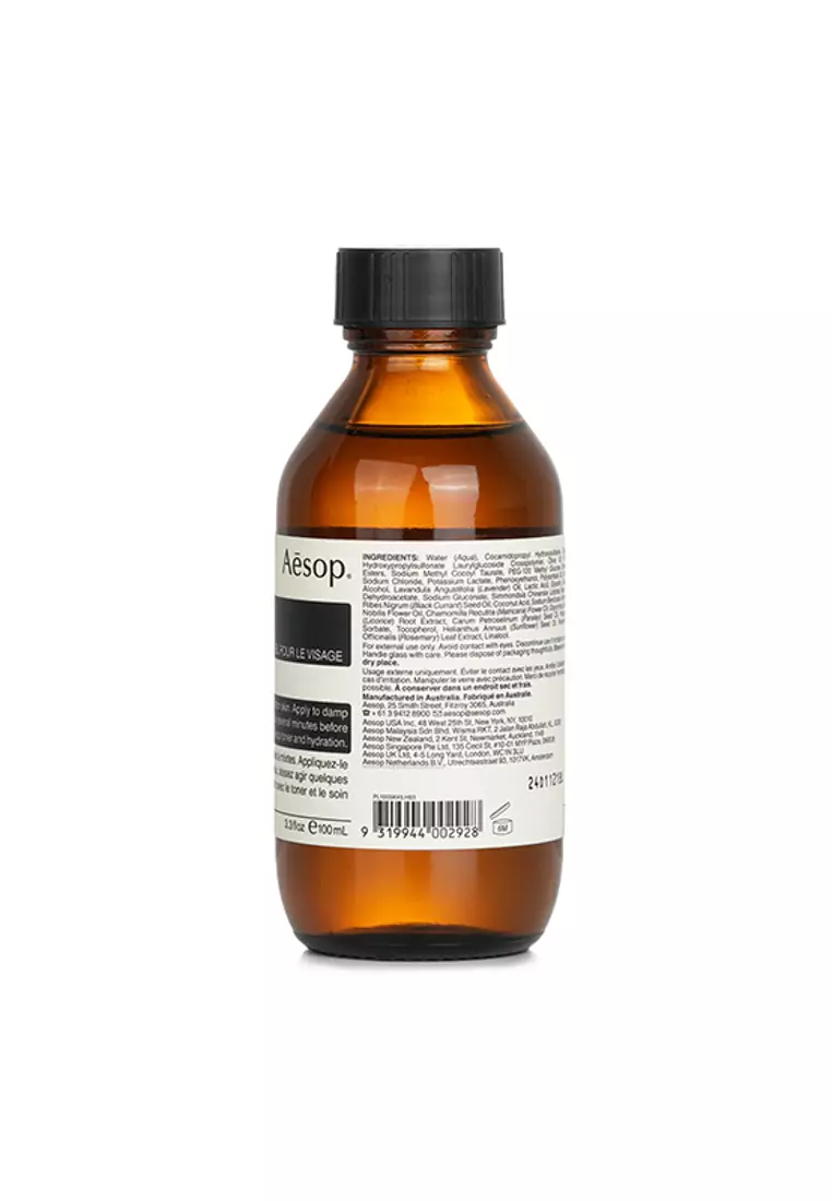 Aesop - Parsley Seed Facial Cleanser 100ml/3.4oz