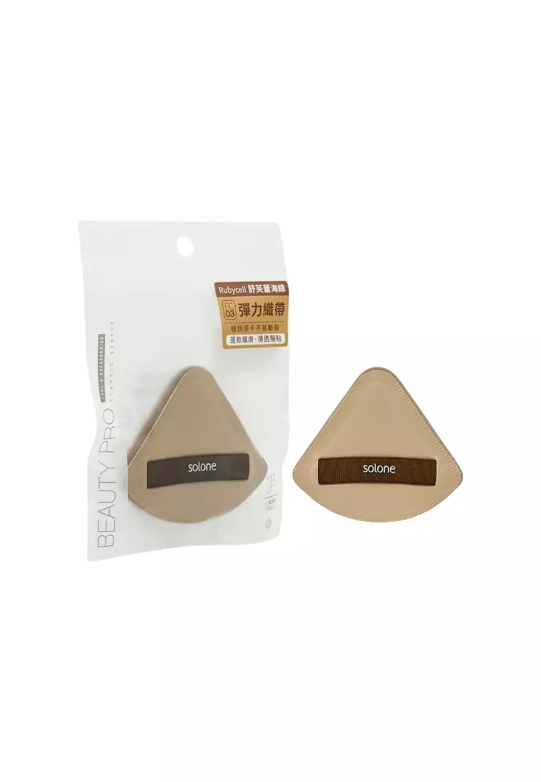 Buy SOLONE SOLONE Souffle Makeup Puff 1piece 2026 Online | ZALORA ...